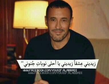 کاظم الساهر زیدینی عشقا